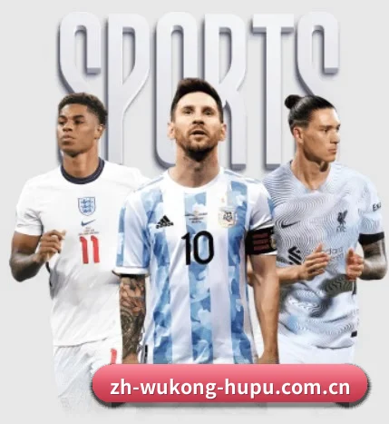 五大体育板块覆盖,从比分到直播全覆盖(WUKONG SPORTS)